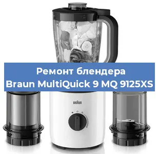 Замена щеток на блендере Braun MultiQuick 9 MQ 9125XS в Перми